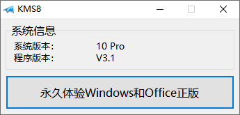 图片[1]-小马KMS8/OEM7F最终版-队长的Blog