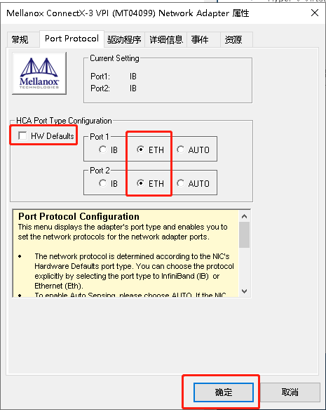 图片[4]-NVIDIA Mellanox 40G网卡正确使用方法-队长的Blog