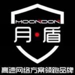 moondon-队长的Blog