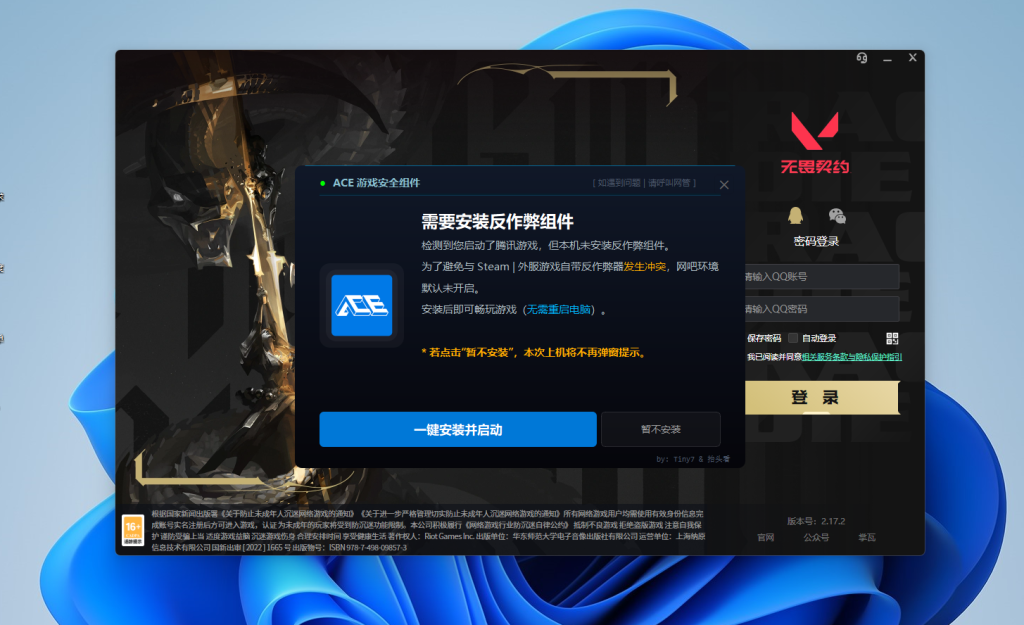 20261023040356417-1_爱奇艺