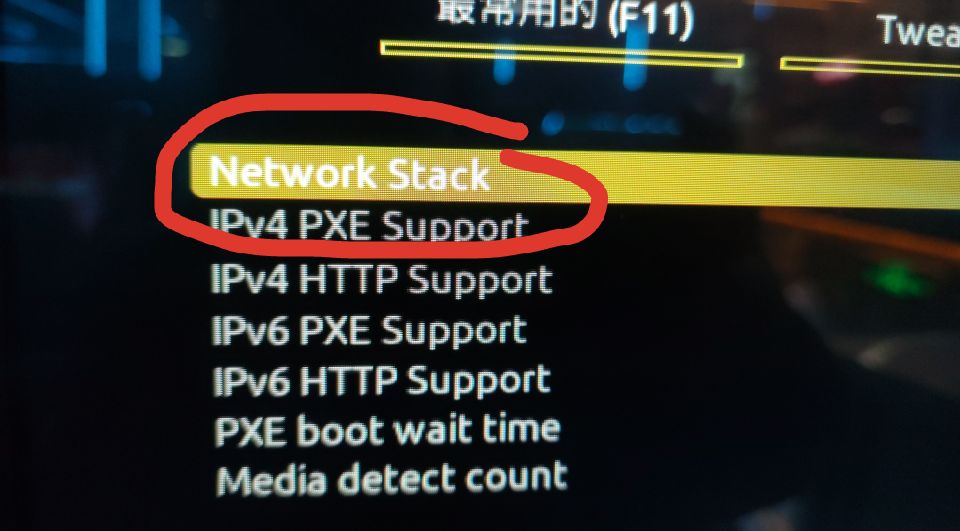 图片[4]-技嘉H610主板开启网卡启动和卡花瓣问题-队长的Blog