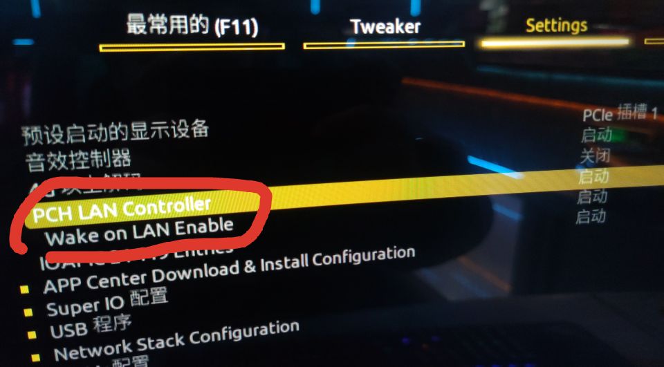 图片[3]-技嘉H610主板开启网卡启动和卡花瓣问题-队长的Blog