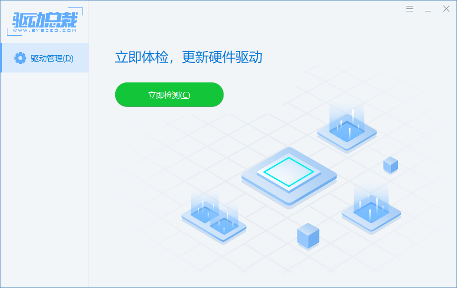 图片[1]-驱动软件合集 v2025.0927-队长的Blog