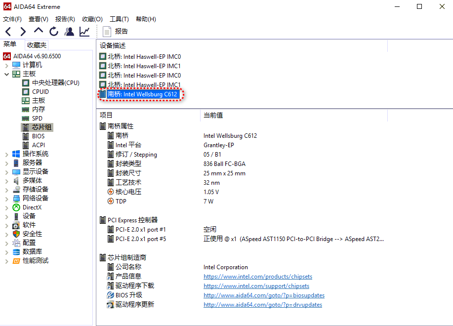 图片[4]-驱动软件合集 v2025.0927-队长的Blog