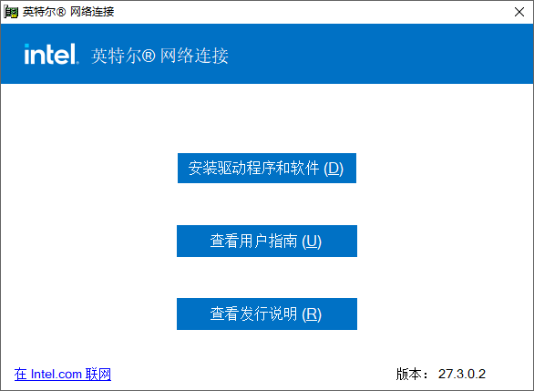 图片[9]-驱动软件合集 v2025.0927-队长的Blog