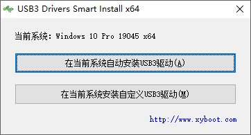 图片[13]-驱动软件合集 v2025.0927-队长的Blog