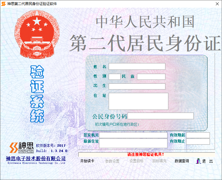图片[16]-驱动软件合集 v2025.0927-队长的Blog