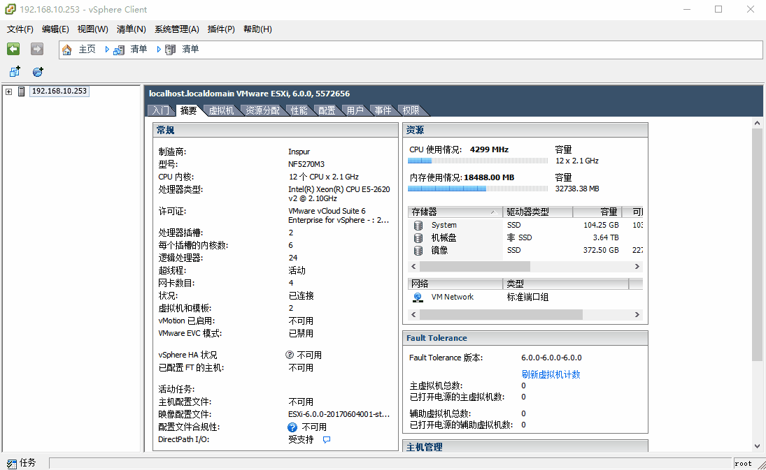 图片[1]-ESXI – 导入导出OVA/OVF软件包-队长的Blog