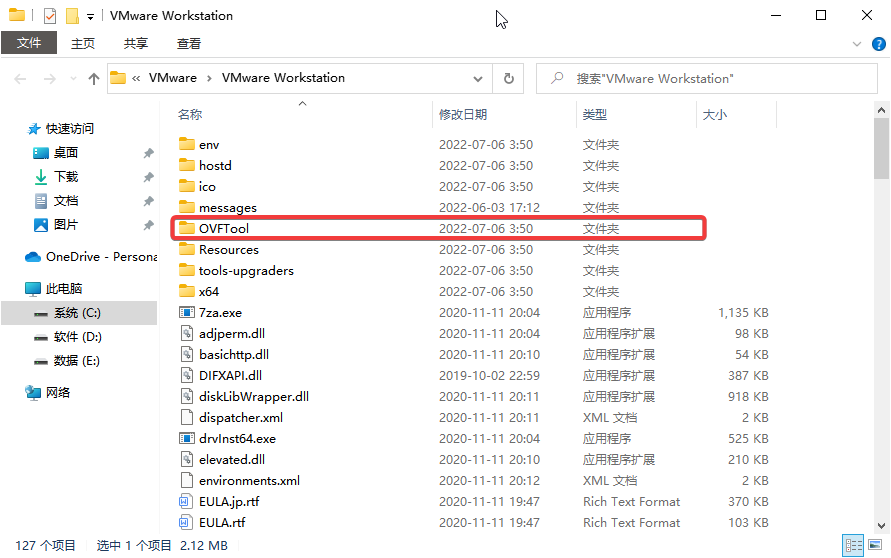 图片[2]-ESXI – 导入导出OVA/OVF软件包-队长的Blog