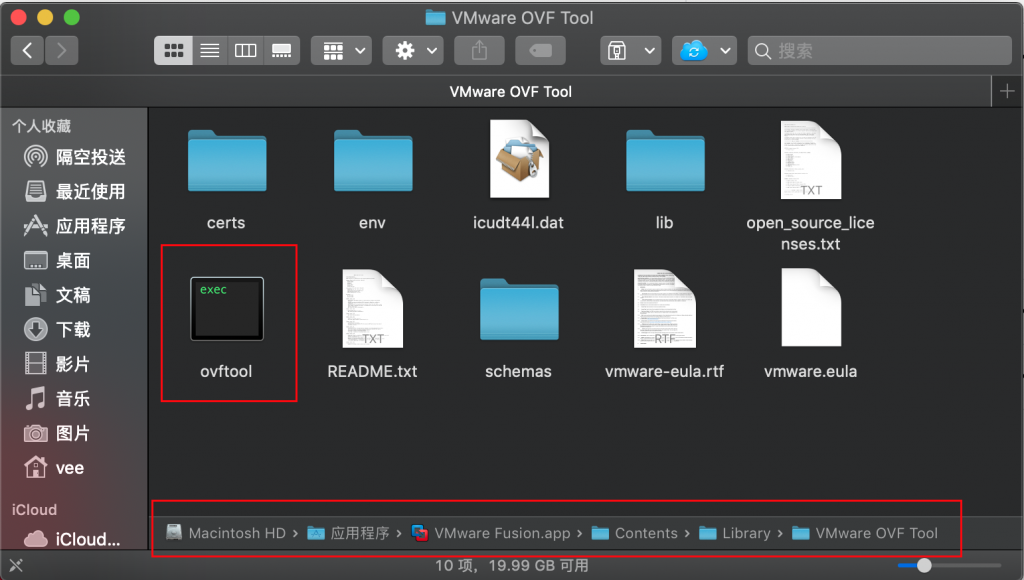 图片[3]-ESXI – 导入导出OVA/OVF软件包-队长的Blog