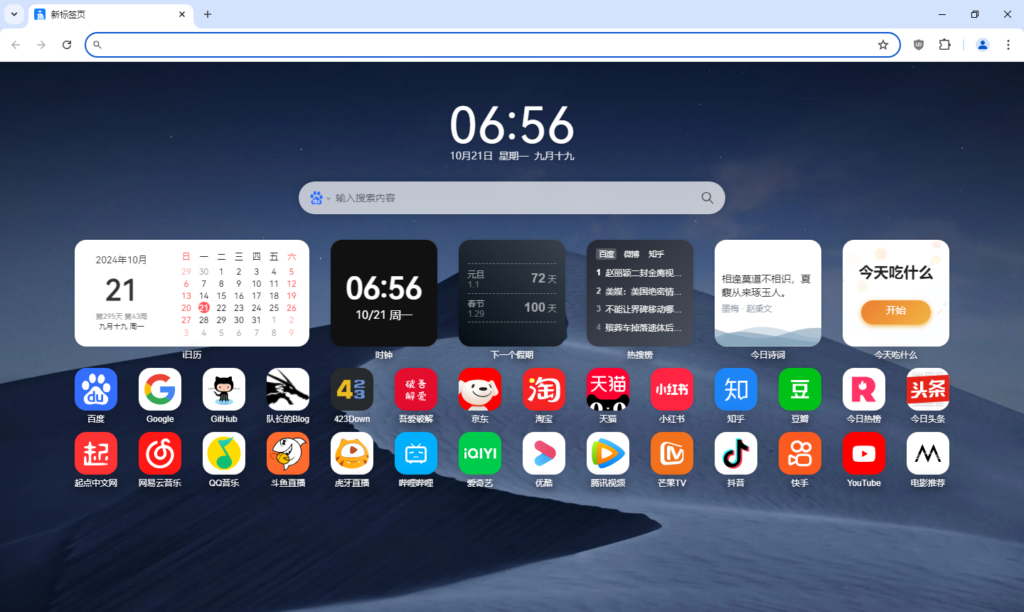 Google Chrome v130.0.6723.59