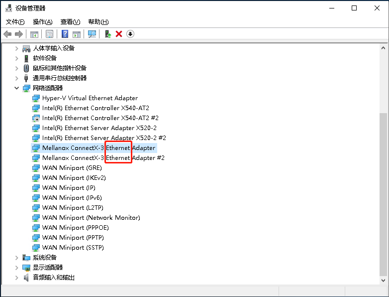 图片[5]-NVIDIA Mellanox 40G网卡正确使用方法-队长的Blog