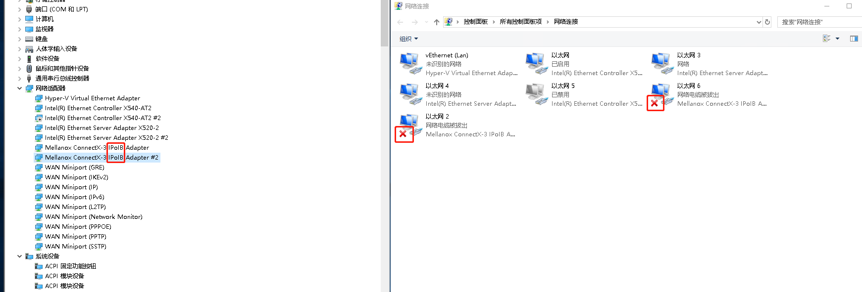 图片[1]-NVIDIA Mellanox 40G网卡正确使用方法-队长的Blog