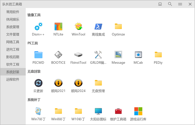 图片[1]-Maye 快速启动 v260422-队长的Blog