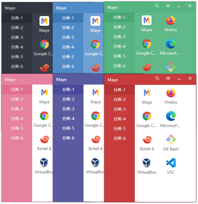 图片[2]-Maye v13.6.0-队长的Blog