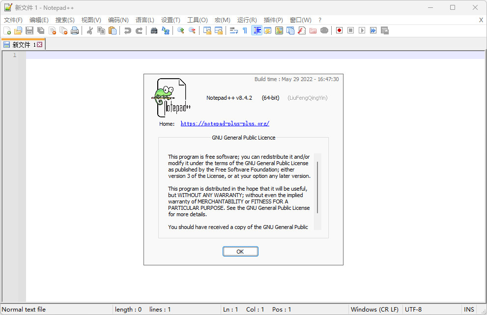 图片[1]-Notepad++ v8.7-队长的Blog
