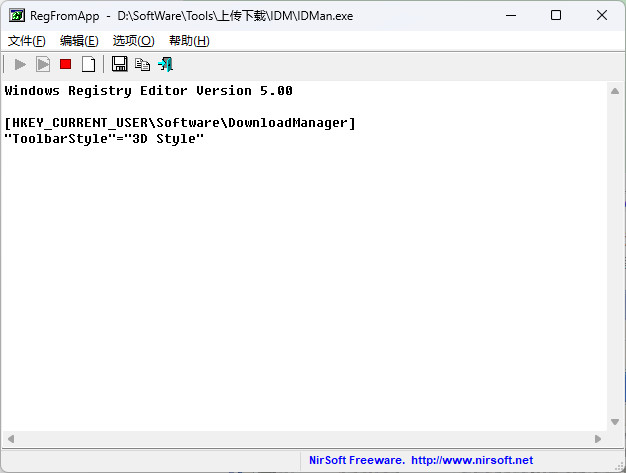 图片[2]-RegFromApp – 列出程序修改的注册表项-队长的Blog