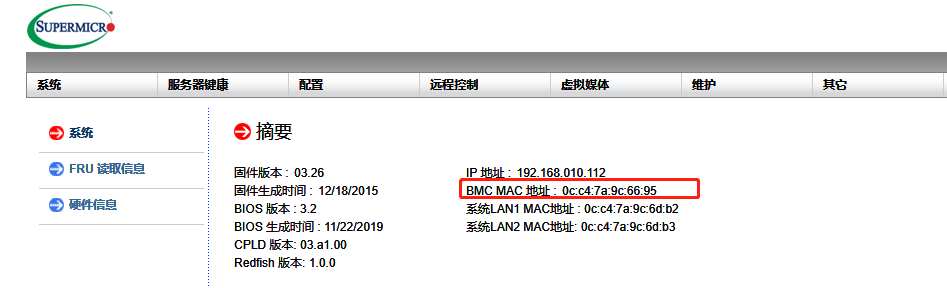 图片[2]-超微主板IPMI 授权生成器-队长的Blog