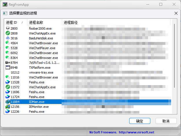图片[1]-RegFromApp – 列出程序修改的注册表项-队长的Blog