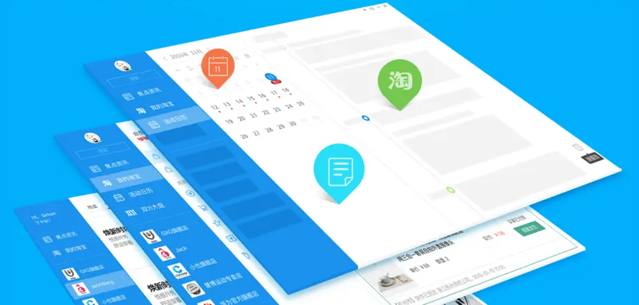 图片[1]-阿里旺旺 – 网购必备-队长的Blog