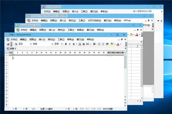 图片[1]-Office 2003 SP3 – 三合一经典珍藏版-队长的Blog