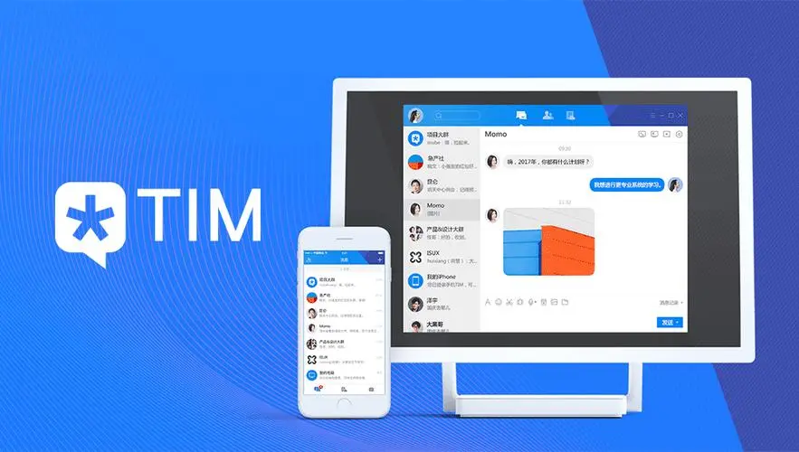 图片[1]-腾讯TIM – QQ办公简洁版-队长的Blog