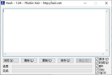 图片[1]-MD5哈希值校验工具-队长的Blog