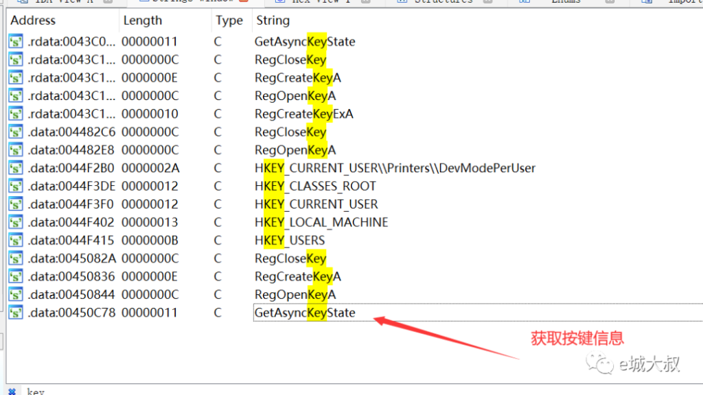 图片[13]-怎么查文件是不是病毒，木马，或者异常的！