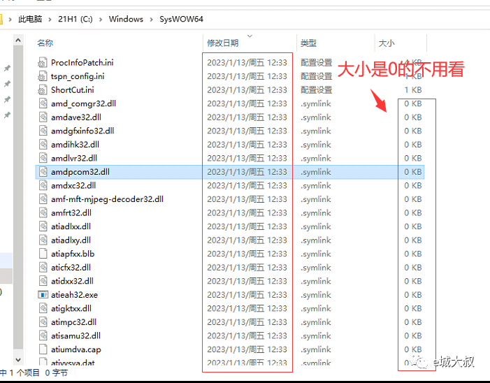 图片[10]-怎么查文件是不是病毒，木马，或者异常的！