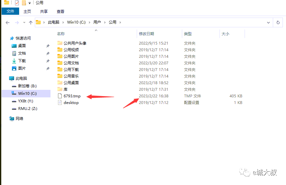图片[20]-怎么查文件是不是病毒，木马，或者异常的！