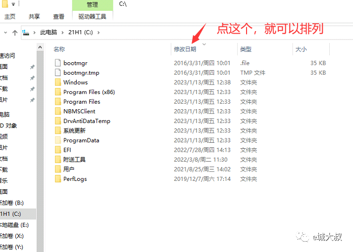 图片[9]-怎么查文件是不是病毒，木马，或者异常的！