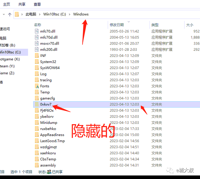图片[24]-怎么查文件是不是病毒，木马，或者异常的！