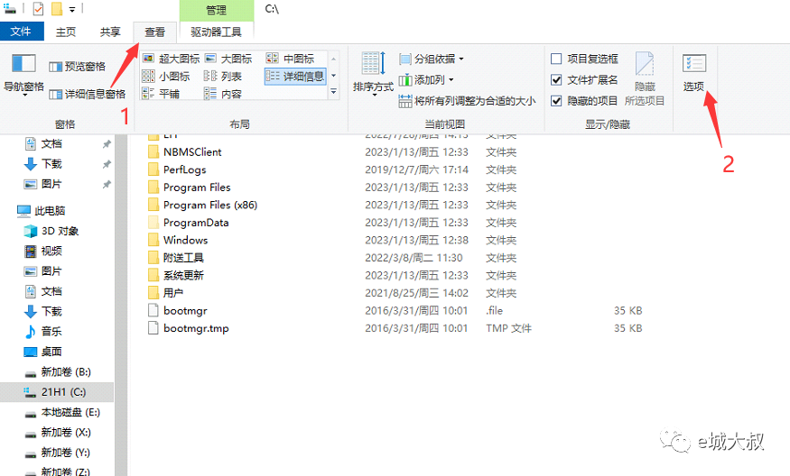 图片[7]-怎么查文件是不是病毒，木马，或者异常的！