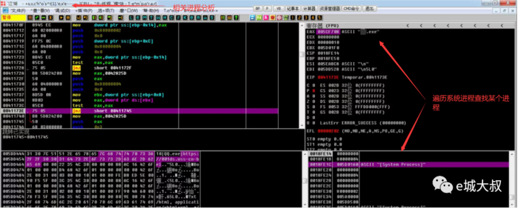 图片[19]-怎么查文件是不是病毒，木马，或者异常的！