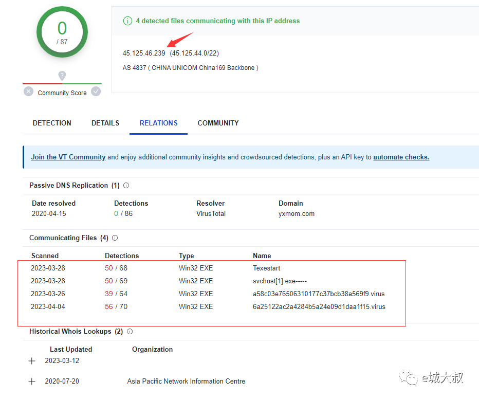图片[18]-怎么查文件是不是病毒，木马，或者异常的！