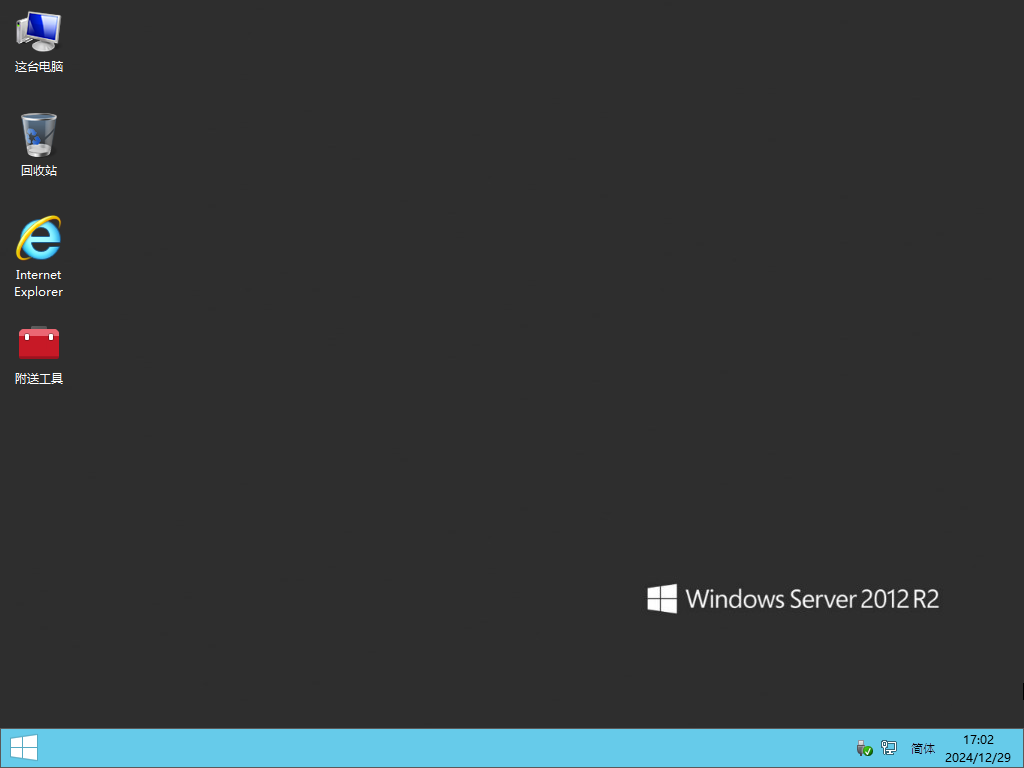 图片[1]-「队长」Windows Server 2012 R2 数据中心版 v2025.0314-队长的Blog