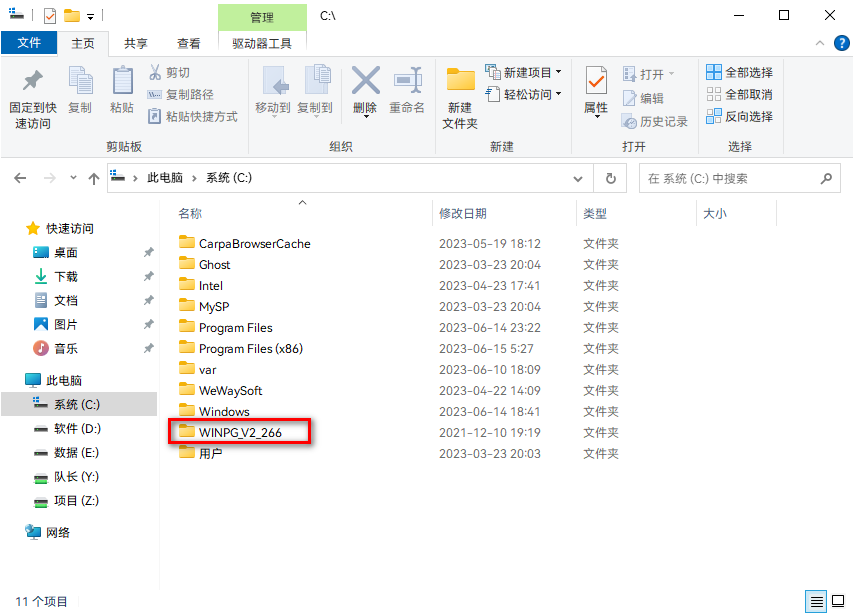 图片[1]-瑞昱2.5G网卡的订制和优化-队长的Blog