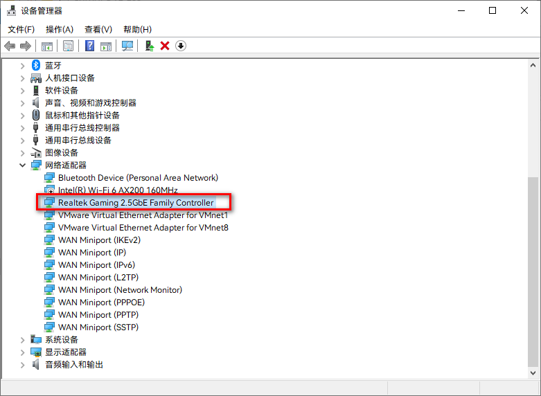 图片[2]-瑞昱2.5G网卡的订制和优化-队长的Blog