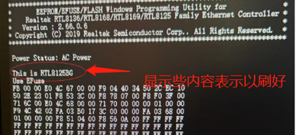 图片[4]-瑞昱2.5G网卡的订制和优化-队长的Blog