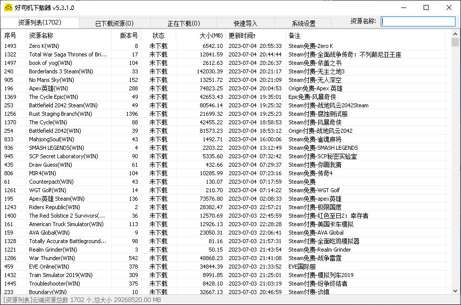 图片[5]-外服游戏下载器-队长的Blog