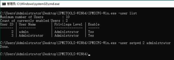 图片[4]-使用IPMICFG程序重置主板BMC密码-队长的Blog