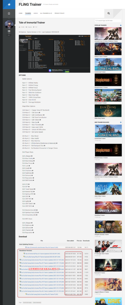 图片[5]-FLiNGTrainer – 风灵月影修改器-队长的Blog