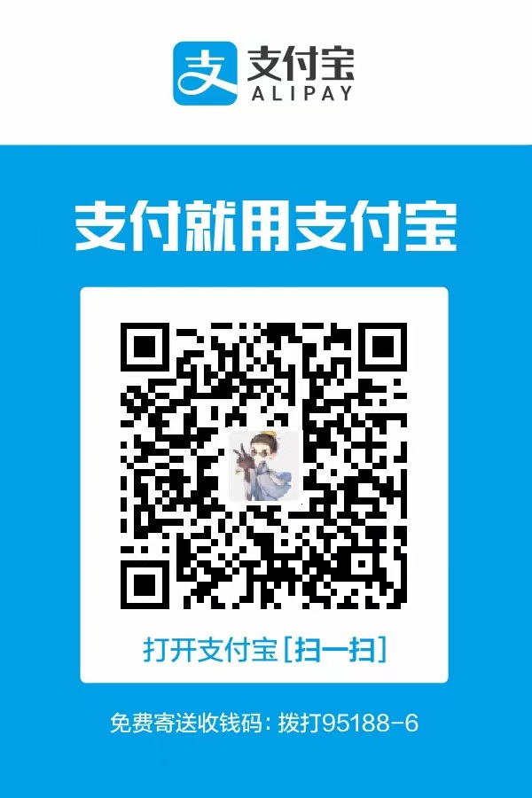 图片[2]-捐赠打赏-队长的Blog