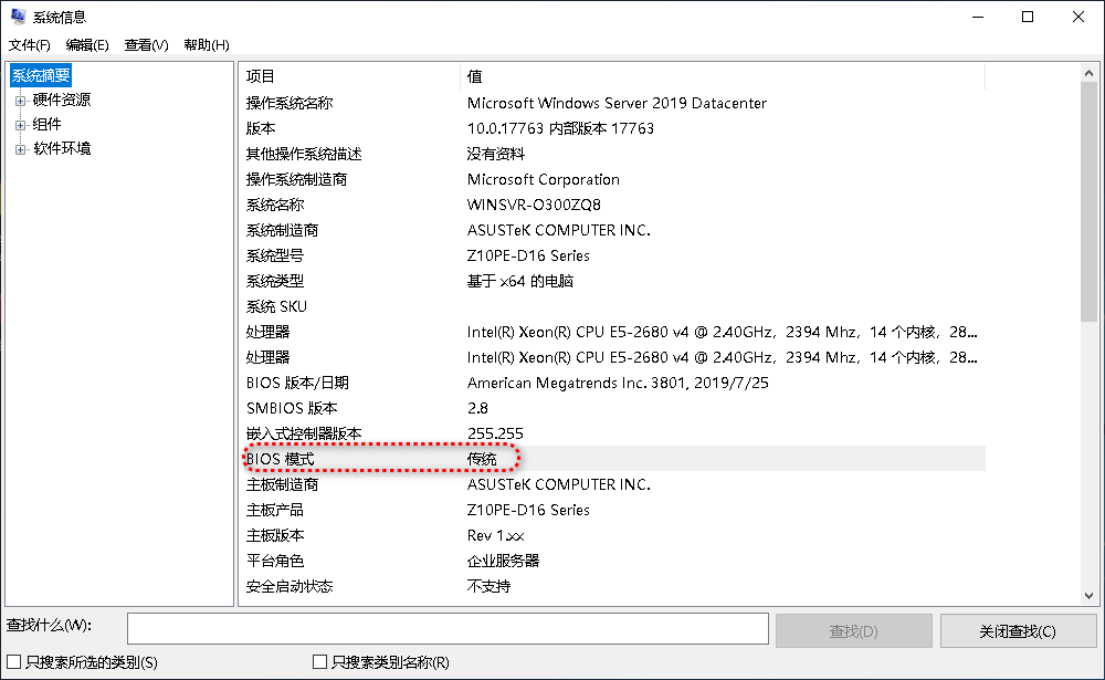 图片[1]-从零开始学习装系统：基础知识（一）-队长的Blog