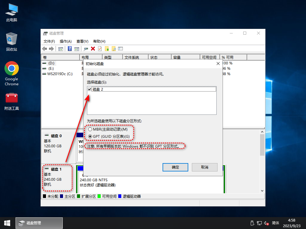 图片[7]-从零开始学习装系统：基础知识（一）-队长的Blog
