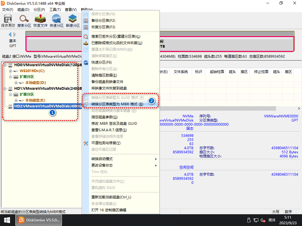 图片[8]-从零开始学习装系统：基础知识（一）-队长的Blog