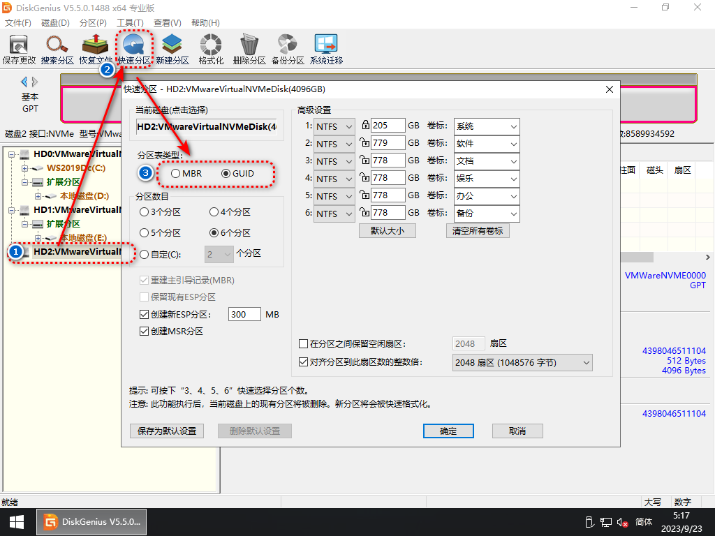 图片[9]-从零开始学习装系统：基础知识（一）-队长的Blog