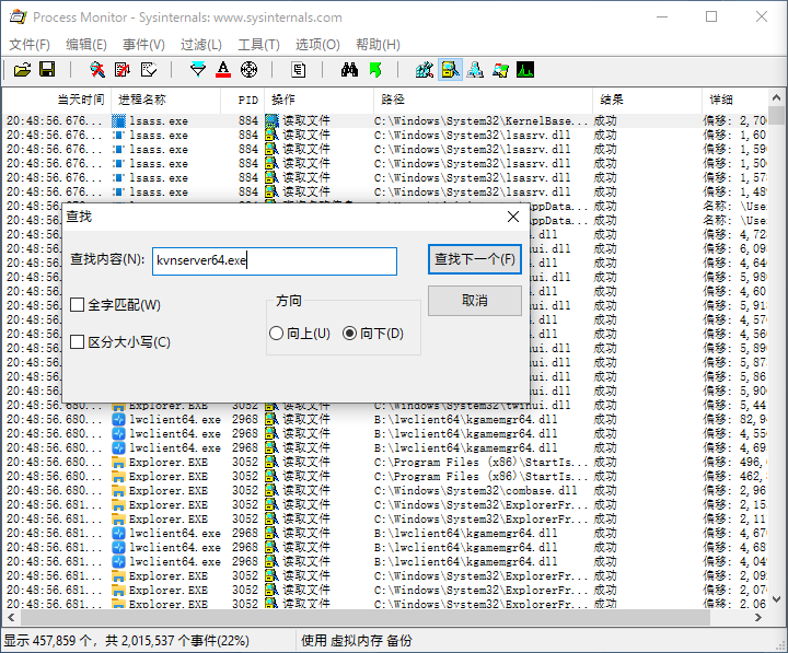 图片[14]-手动查杀（一）：Process Monitor的初级使用方法-队长的Blog