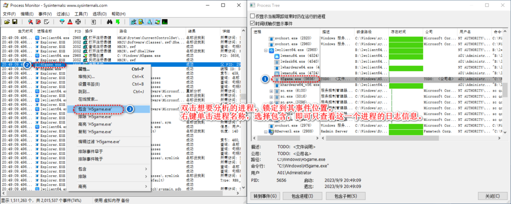 图片[9]-手动查杀（一）：Process Monitor的初级使用方法-队长的Blog