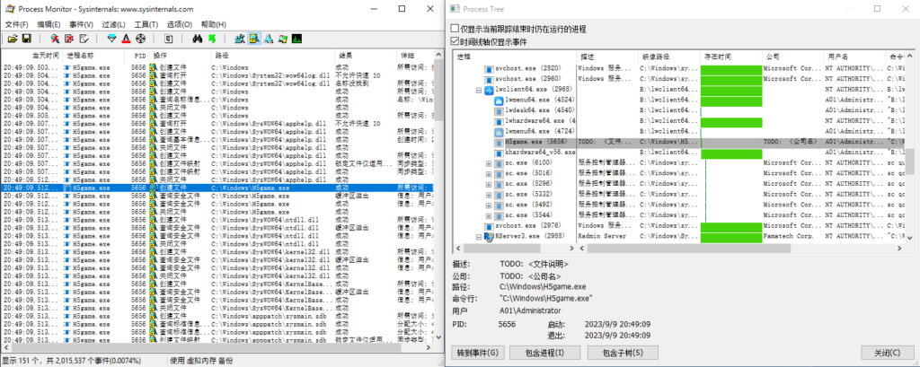 图片[11]-手动查杀（一）：Process Monitor的初级使用方法-队长的Blog